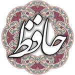 حافظ android application logo